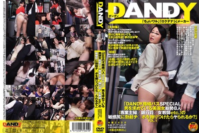 DANDY-402
