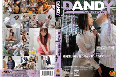 DANDY-224