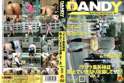 DANDY-065