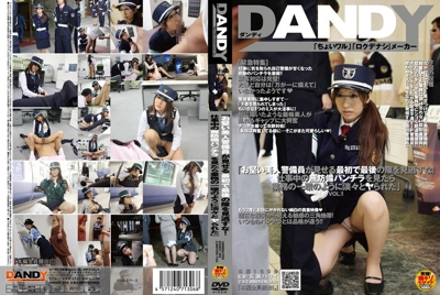 DANDY-204