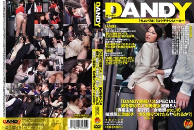DANDY-402
